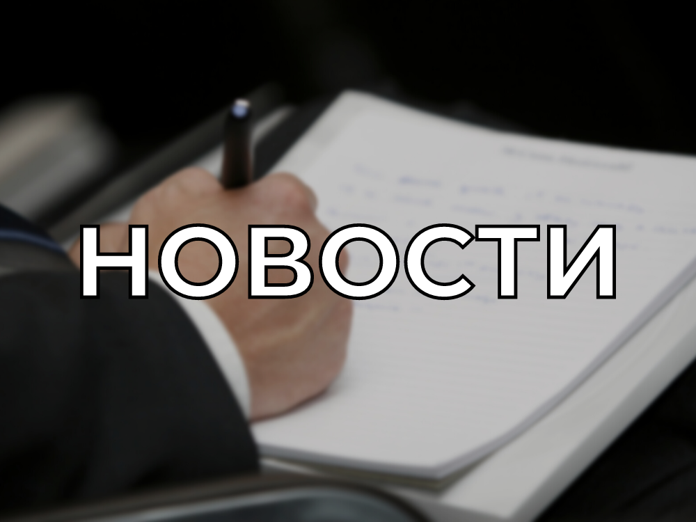 ЭКСТРЕННОЕ ПРЕДУПРЕЖДЕНИЕ О НЕБЛАГОПРИЯТНЫХ ГИДРОЛОГИЧЕСКИХ ЯВЛЕНИЯХ 